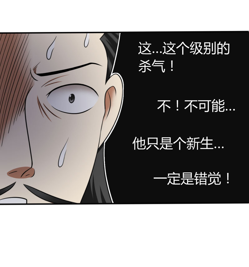 武林高校05.招新大会