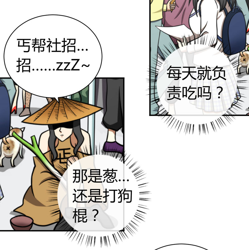 武林高校05.招新大会