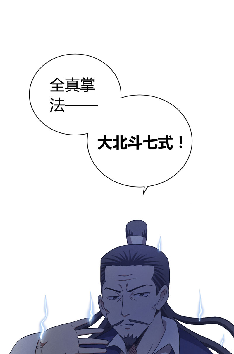 武林高校05.招新大会