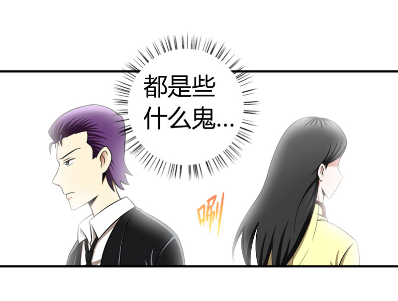 武林高校05.招新大会