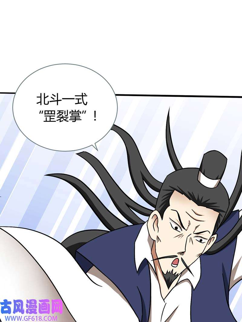 武林高校06.板砖VS全真