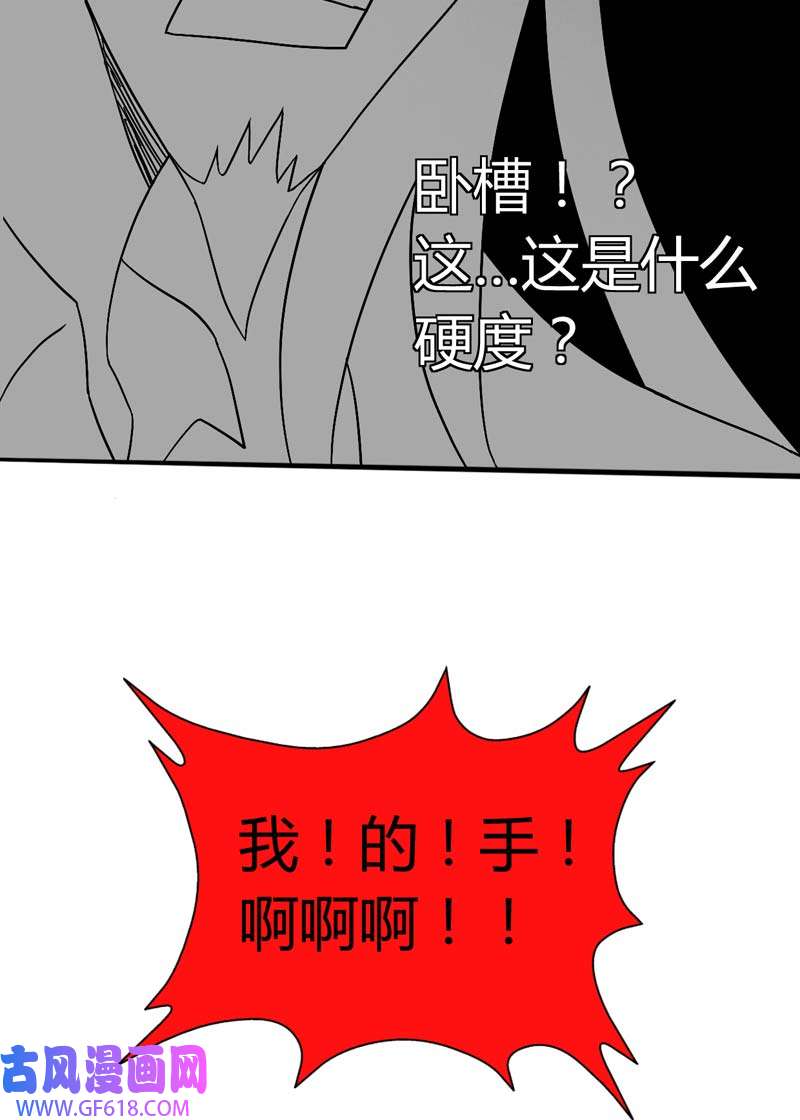 武林高校06.板砖VS全真