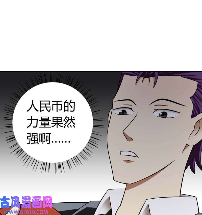 武林高校06.板砖VS全真