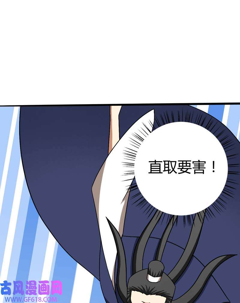 武林高校06.板砖VS全真