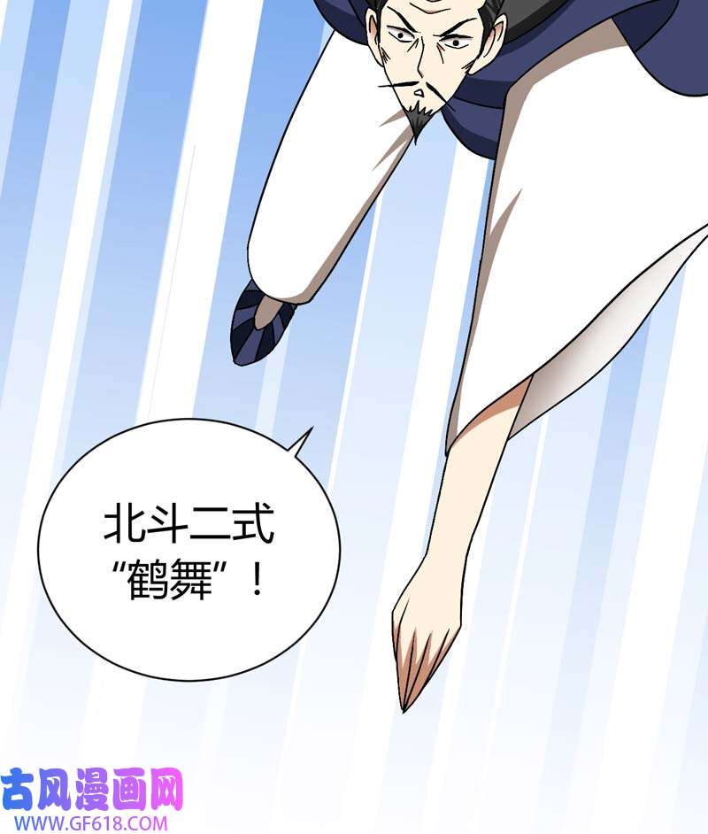 武林高校06.板砖VS全真