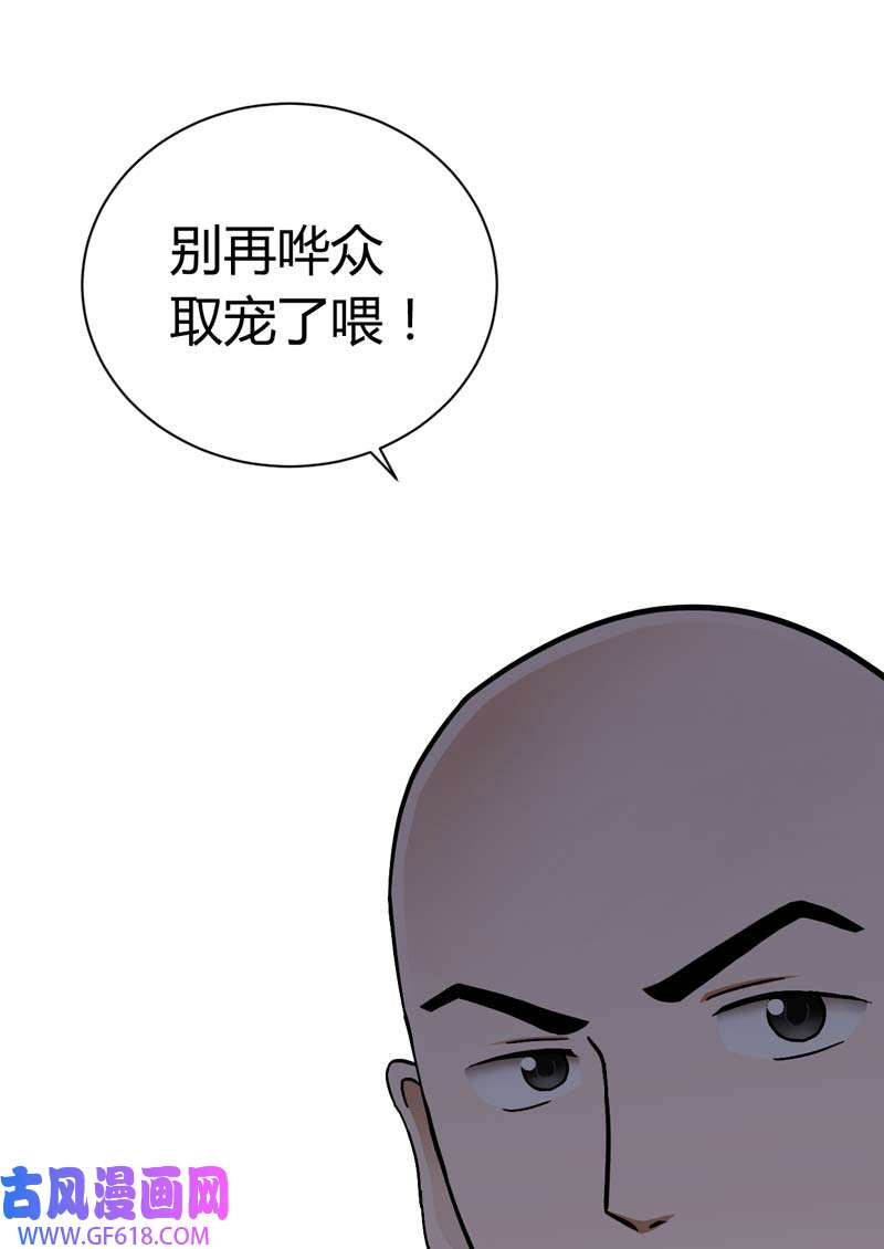 武林高校06.板砖VS全真