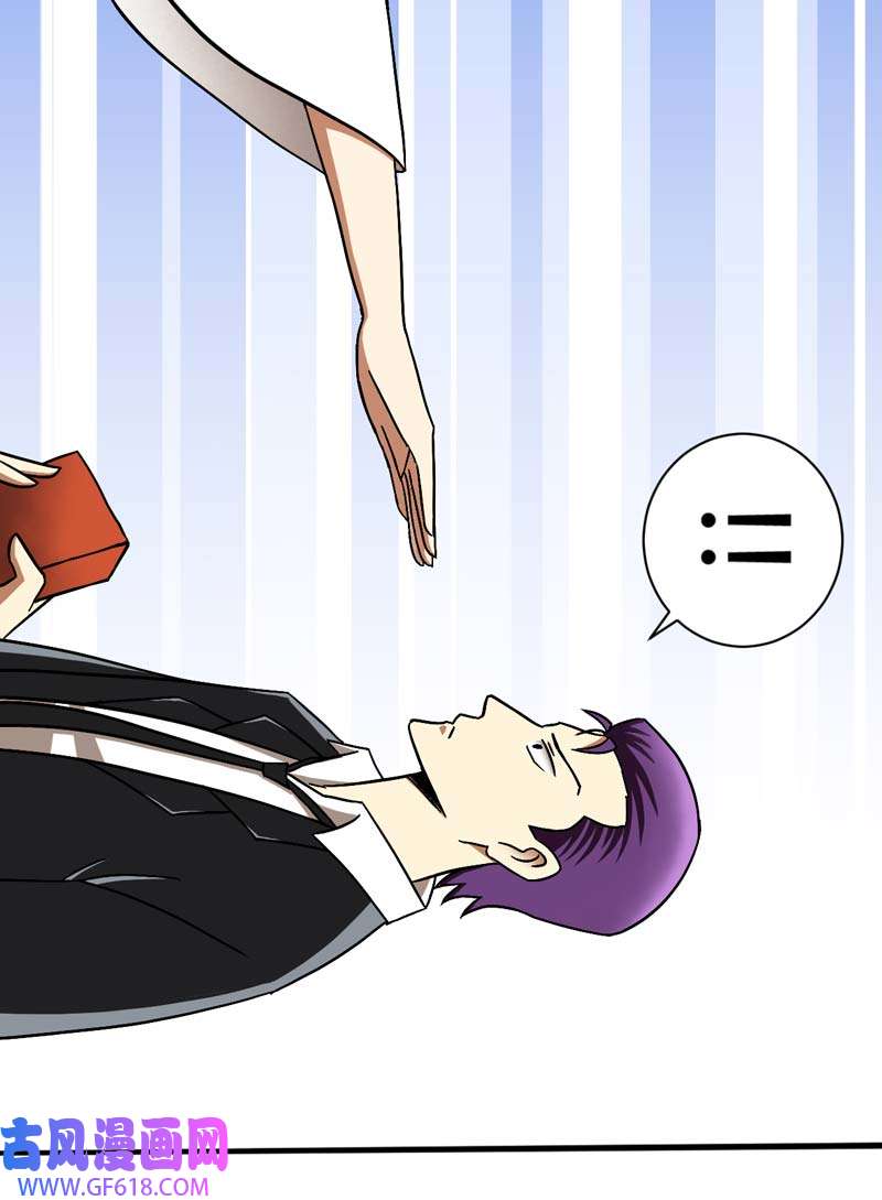 武林高校06.板砖VS全真