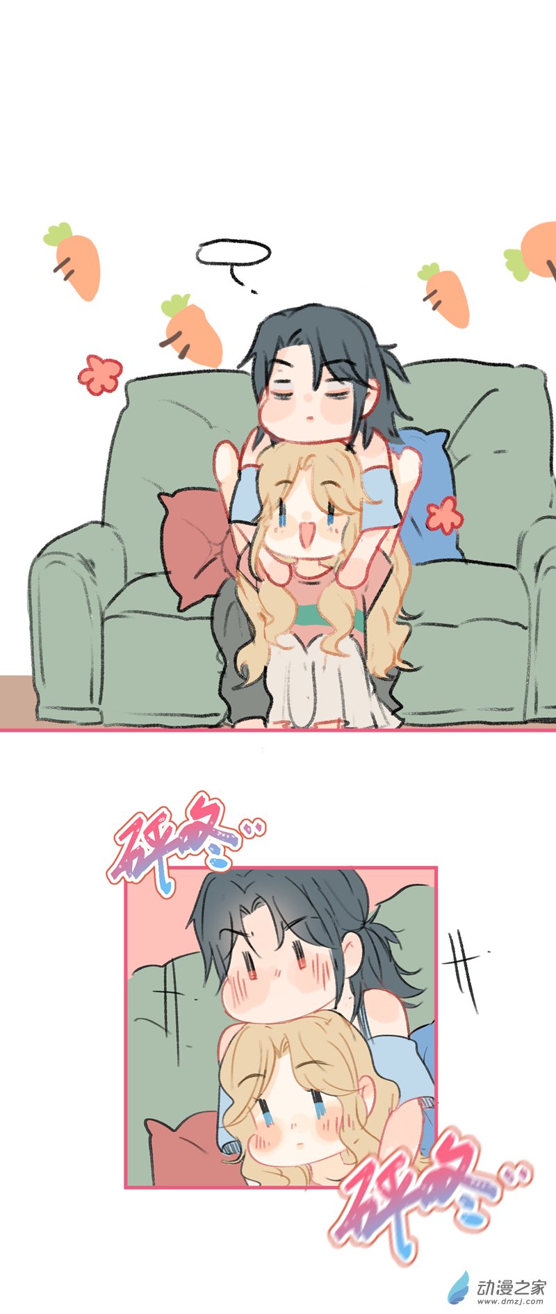 放学后的大冒险番外01