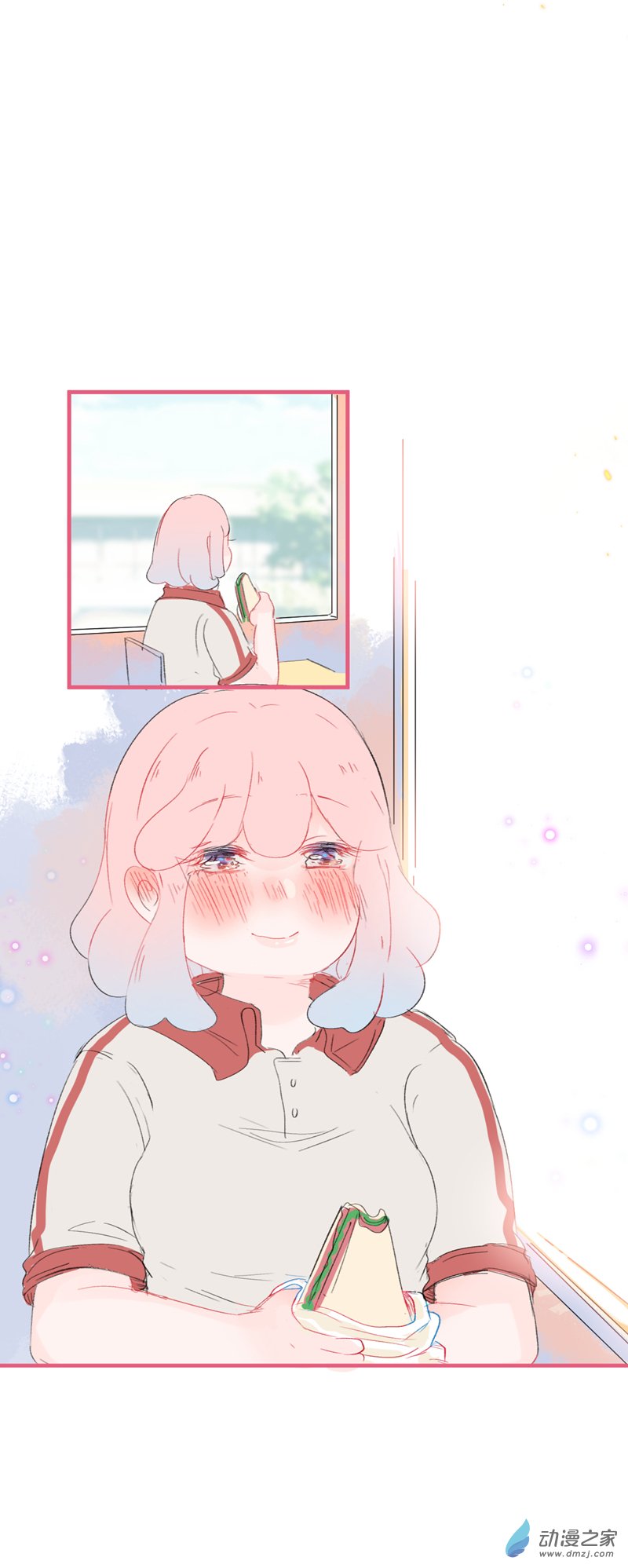 放学后的大冒险第17话