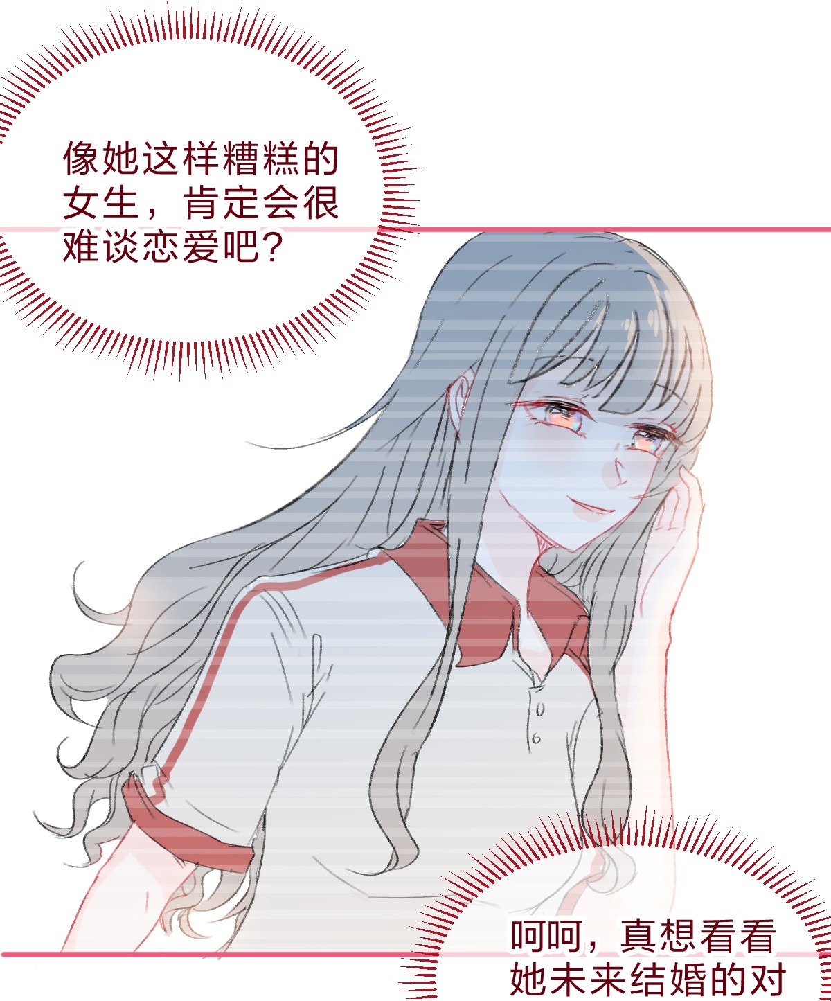 放学后的大冒险番外05 十五年前后的我