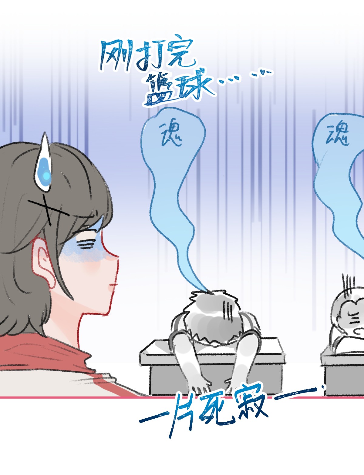放学后的大冒险017 娇小女生也可以力气很大哦