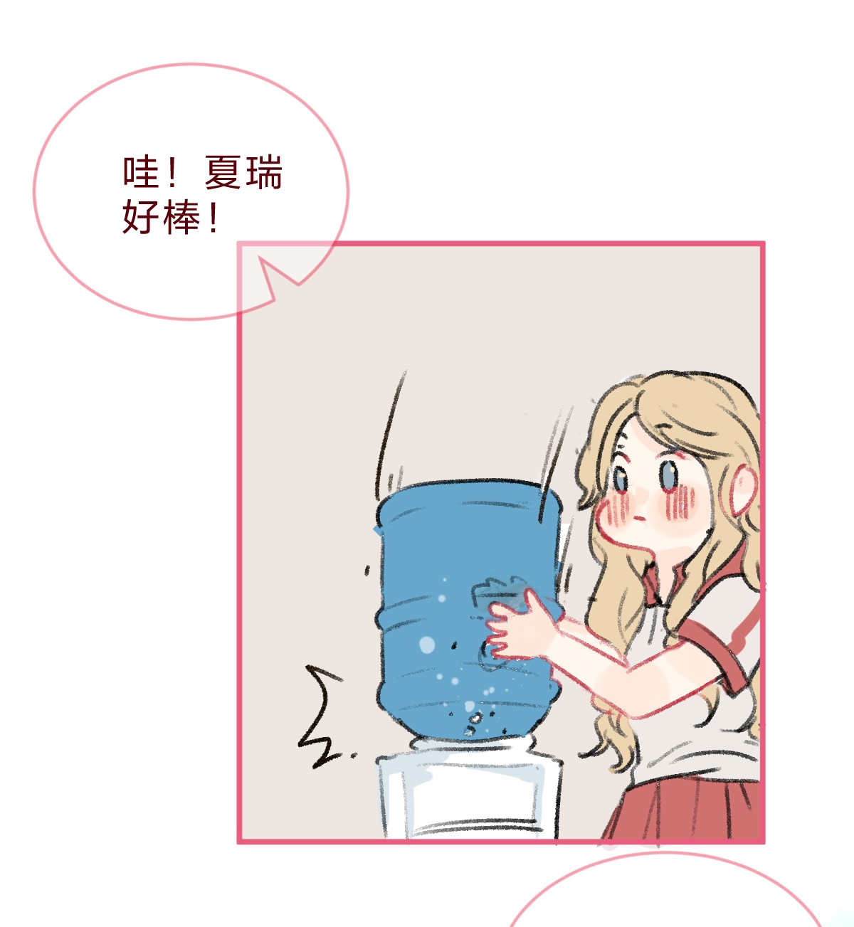 放学后的大冒险017 娇小女生也可以力气很大哦