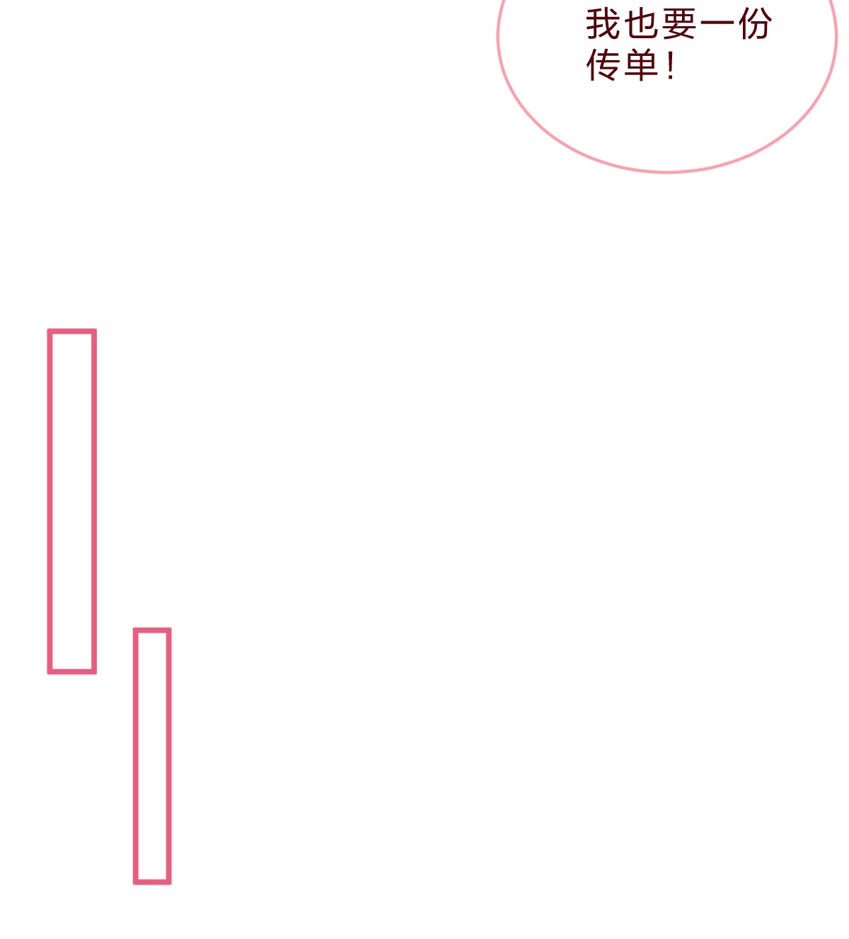放学后的大冒险018 就算这样也认出了她