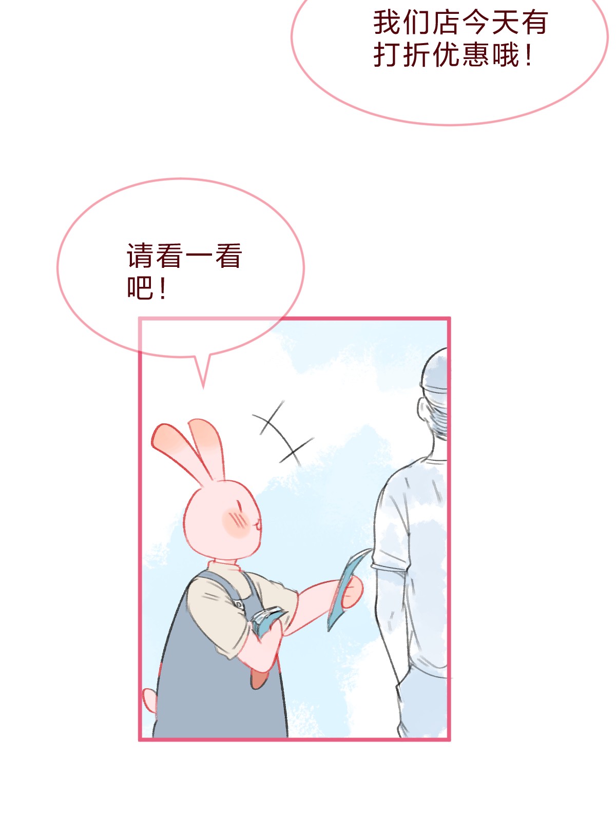 放学后的大冒险018 就算这样也认出了她