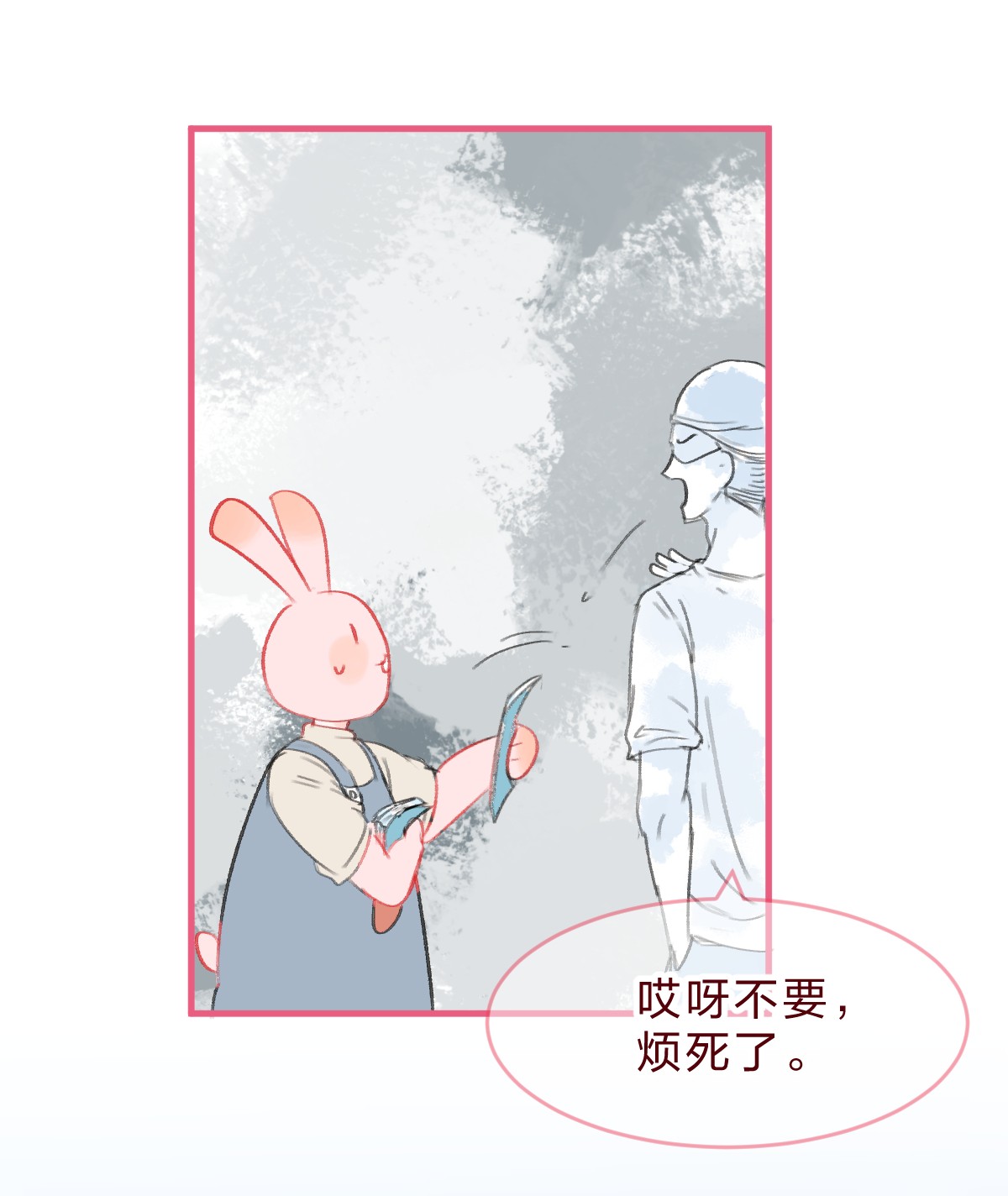 放学后的大冒险018 就算这样也认出了她