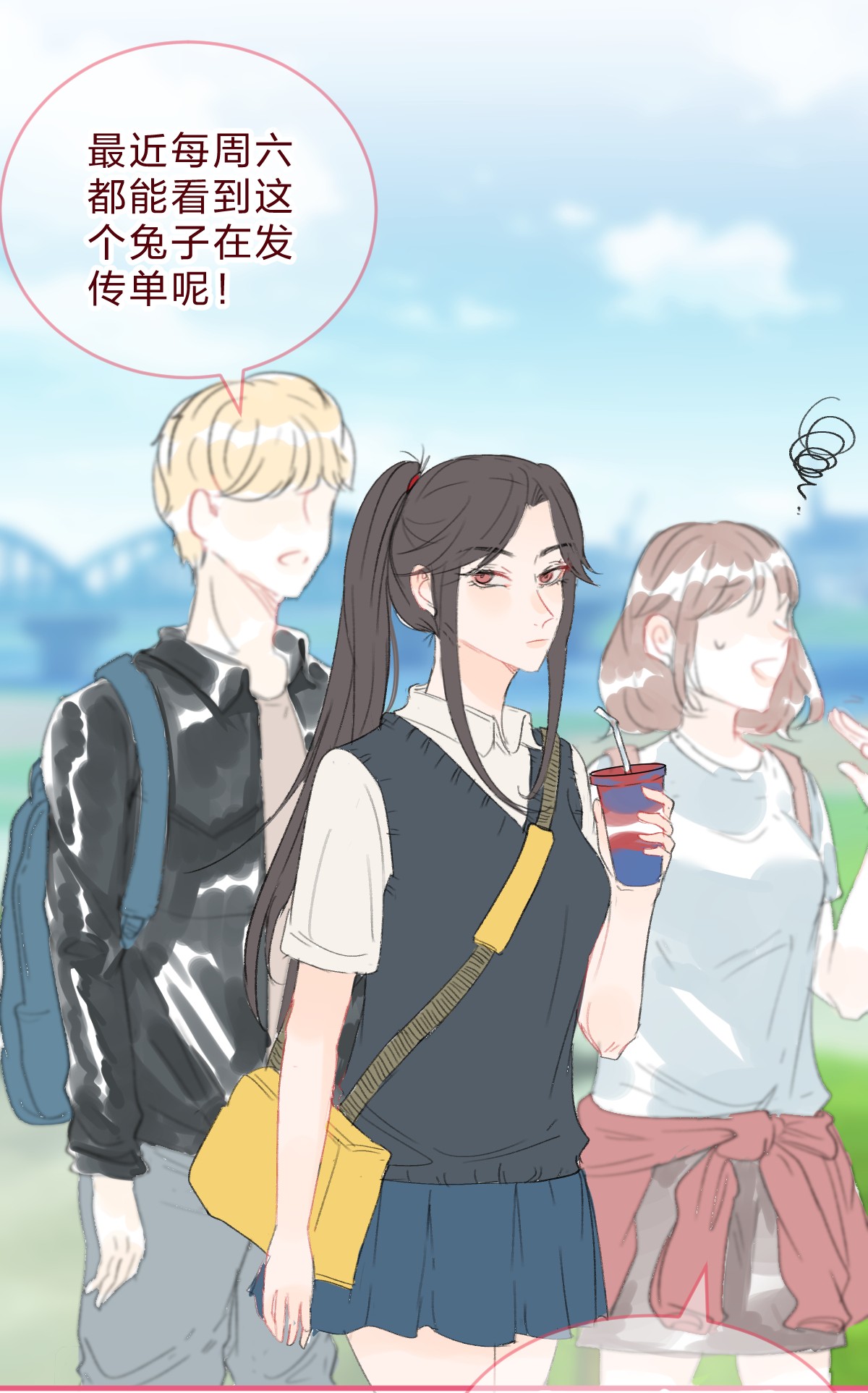 放学后的大冒险018 就算这样也认出了她