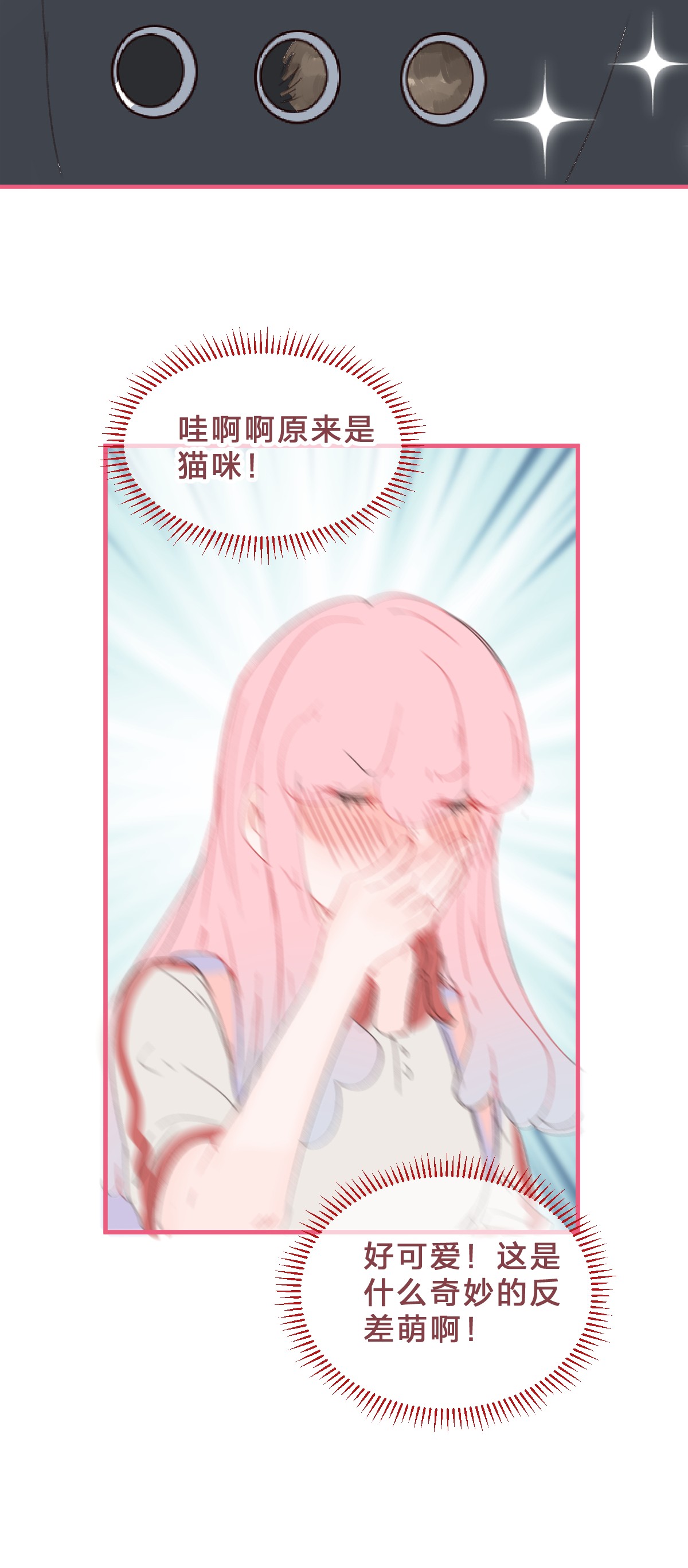 放学后的大冒险019 她的背包