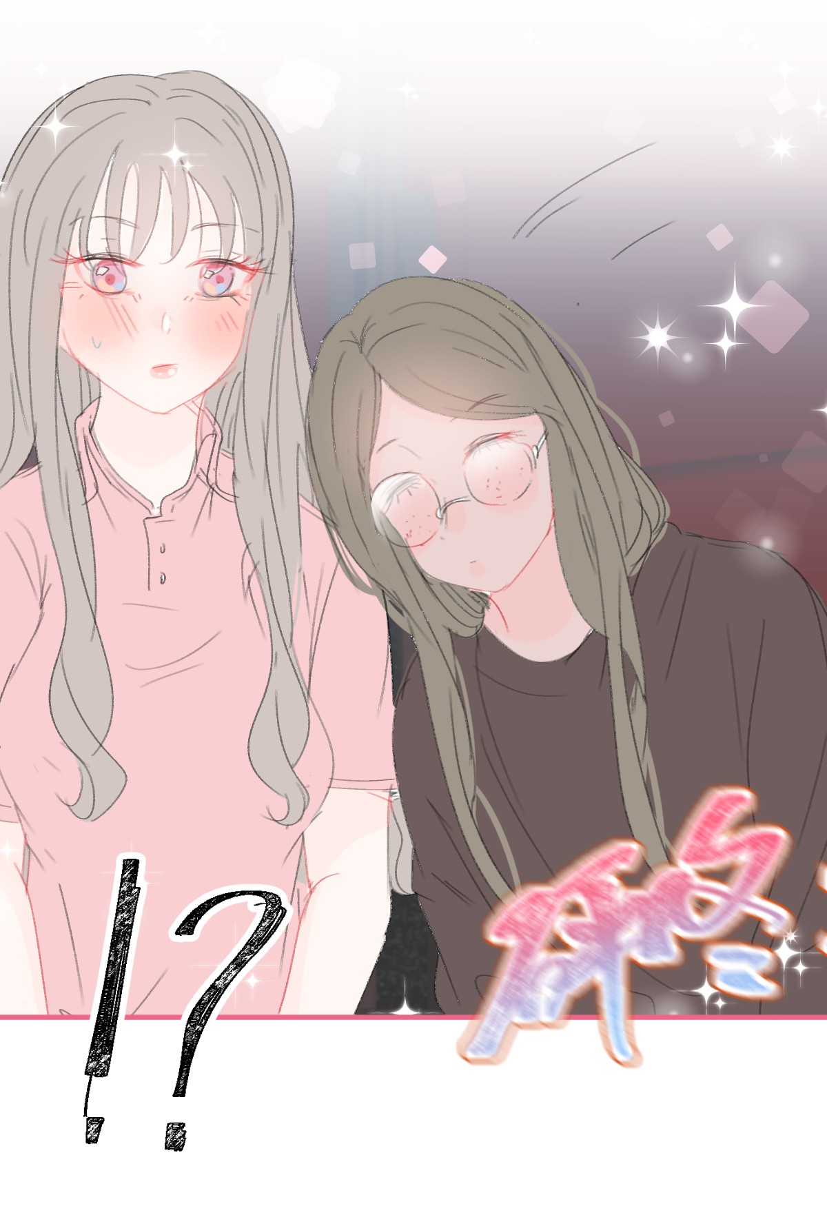 放学后的大冒险020 撩妹不成反被撩