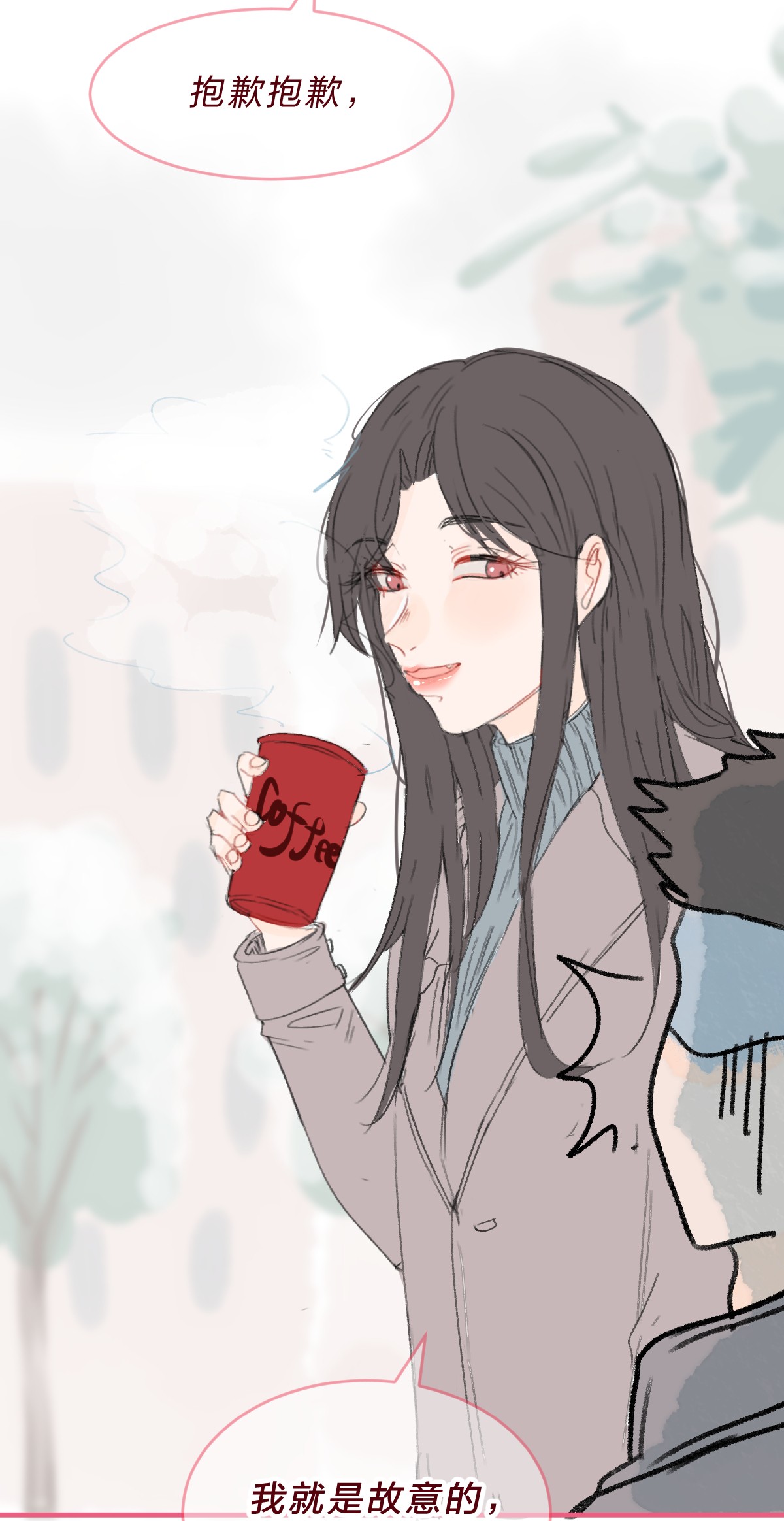 放学后的大冒险021 要记得尊重女生哦！