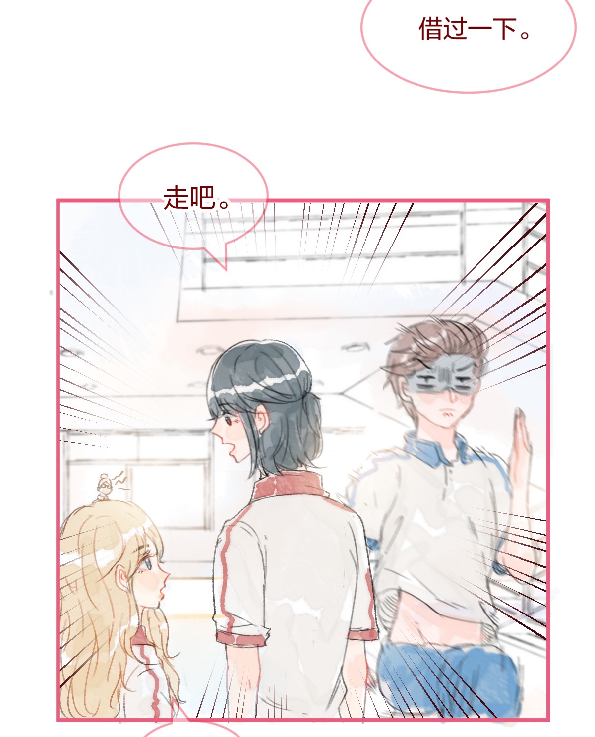 放学后的大冒险023 女高中生之间的小日常