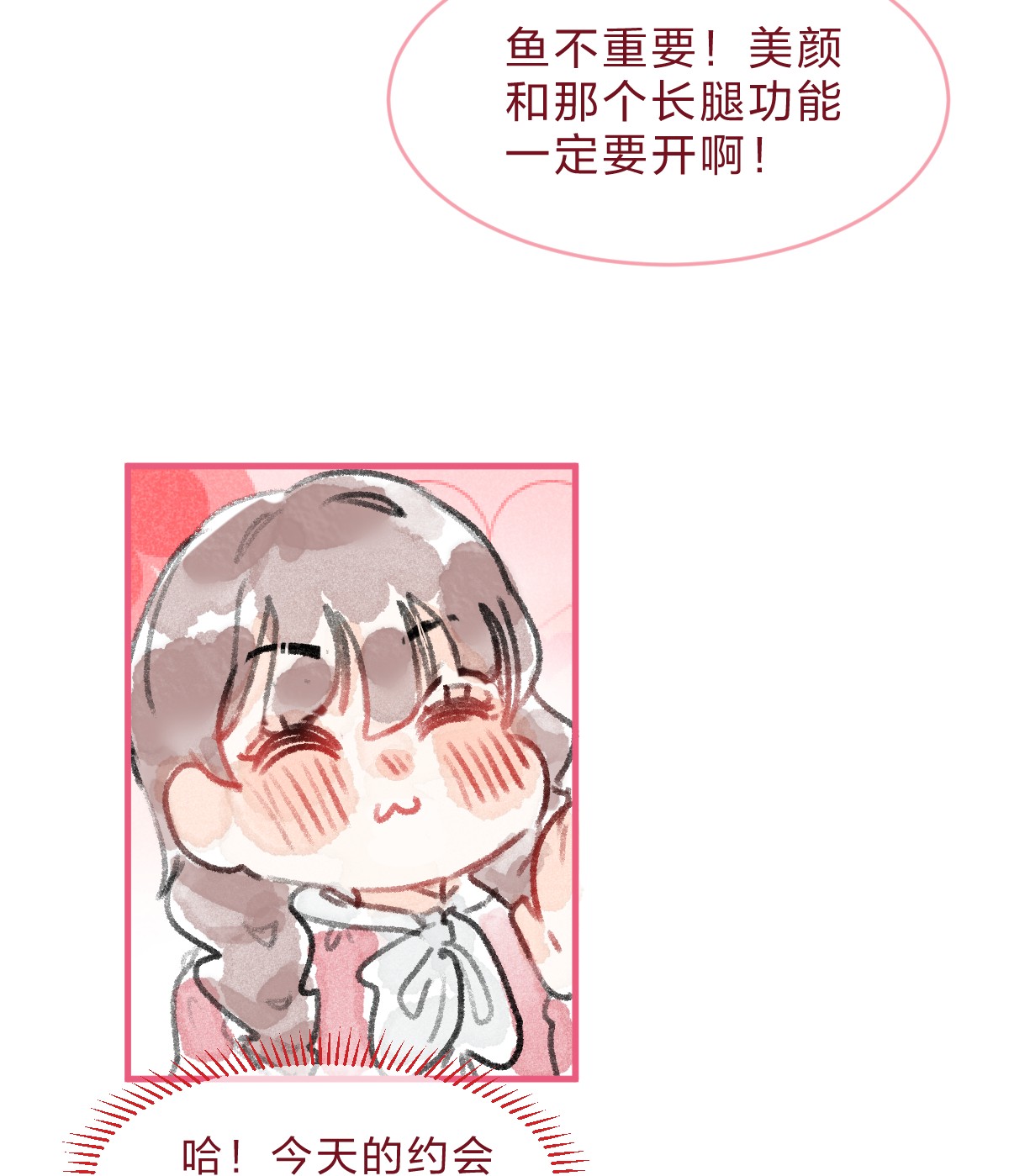 放学后的大冒险青梅篇 这一天，我和青梅竹马交往了？！