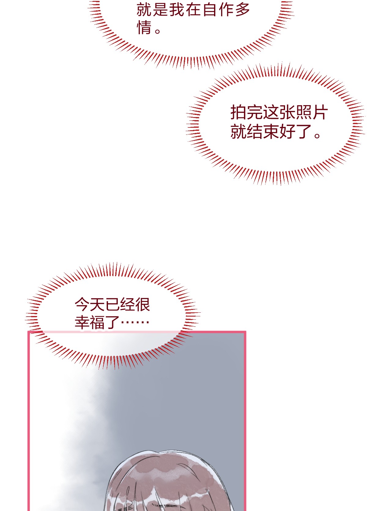 放学后的大冒险青梅篇 这一天，我和青梅竹马交往了？！