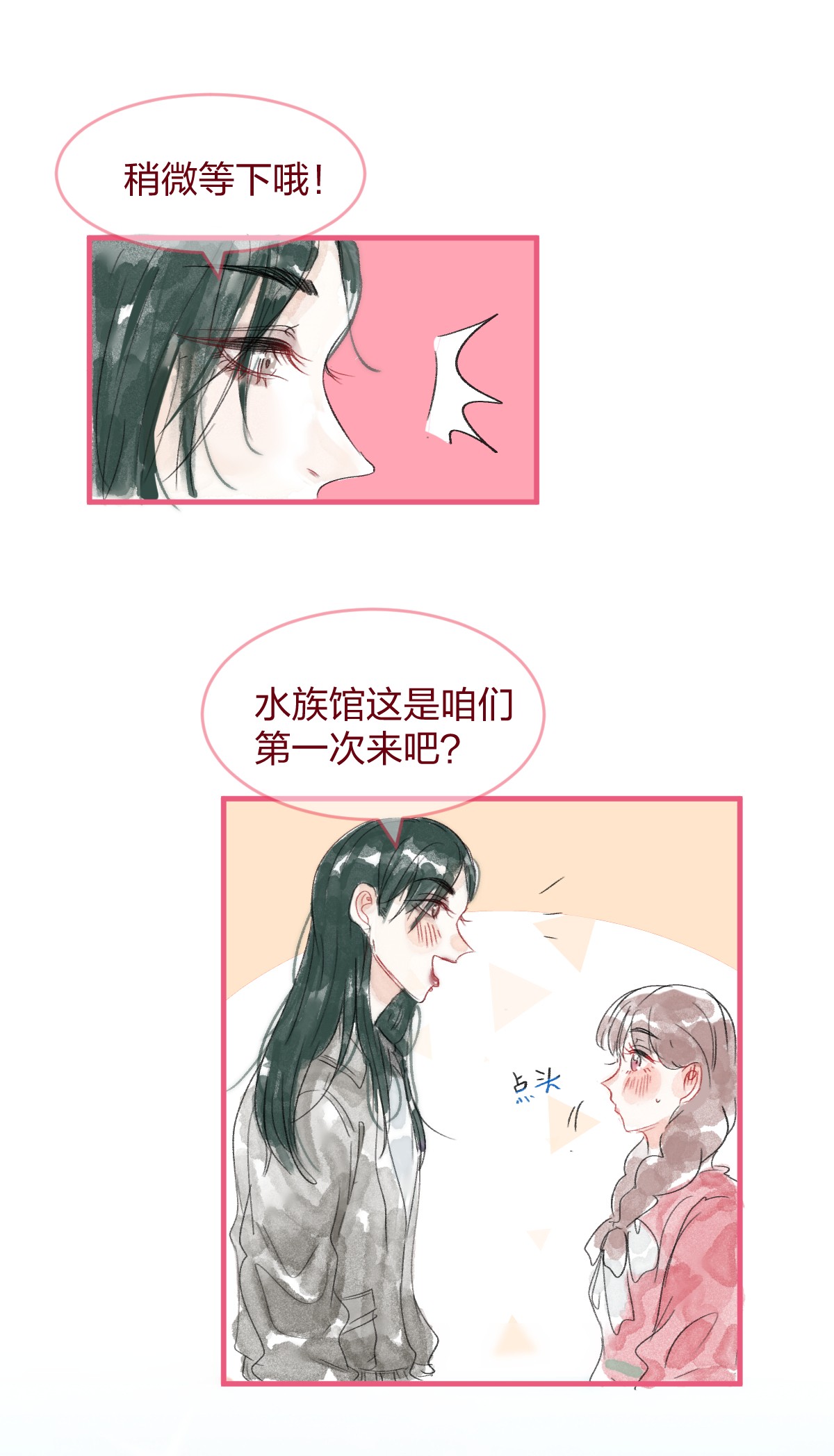 放学后的大冒险青梅篇 这一天，我和青梅竹马交往了？！