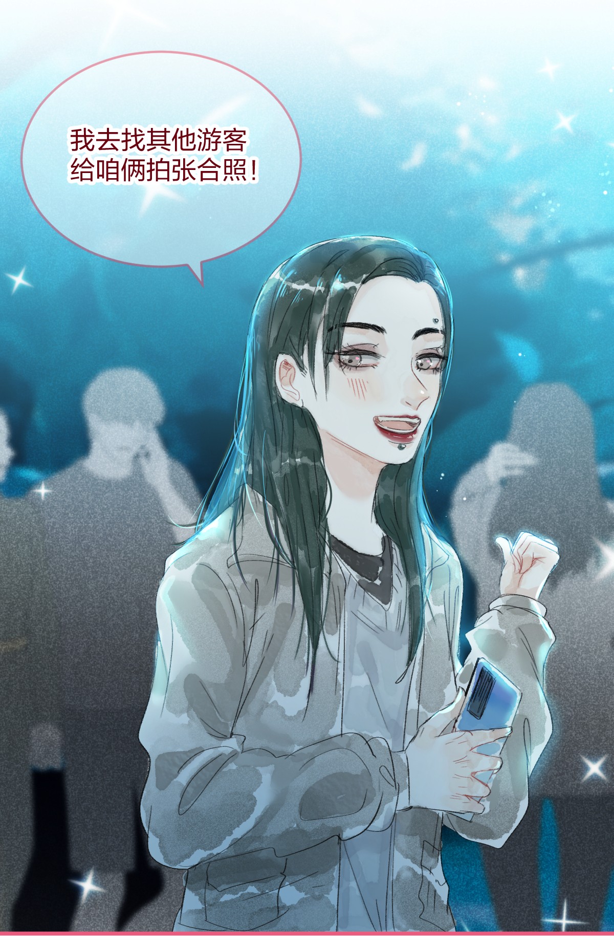 放学后的大冒险青梅篇 这一天，我和青梅竹马交往了？！