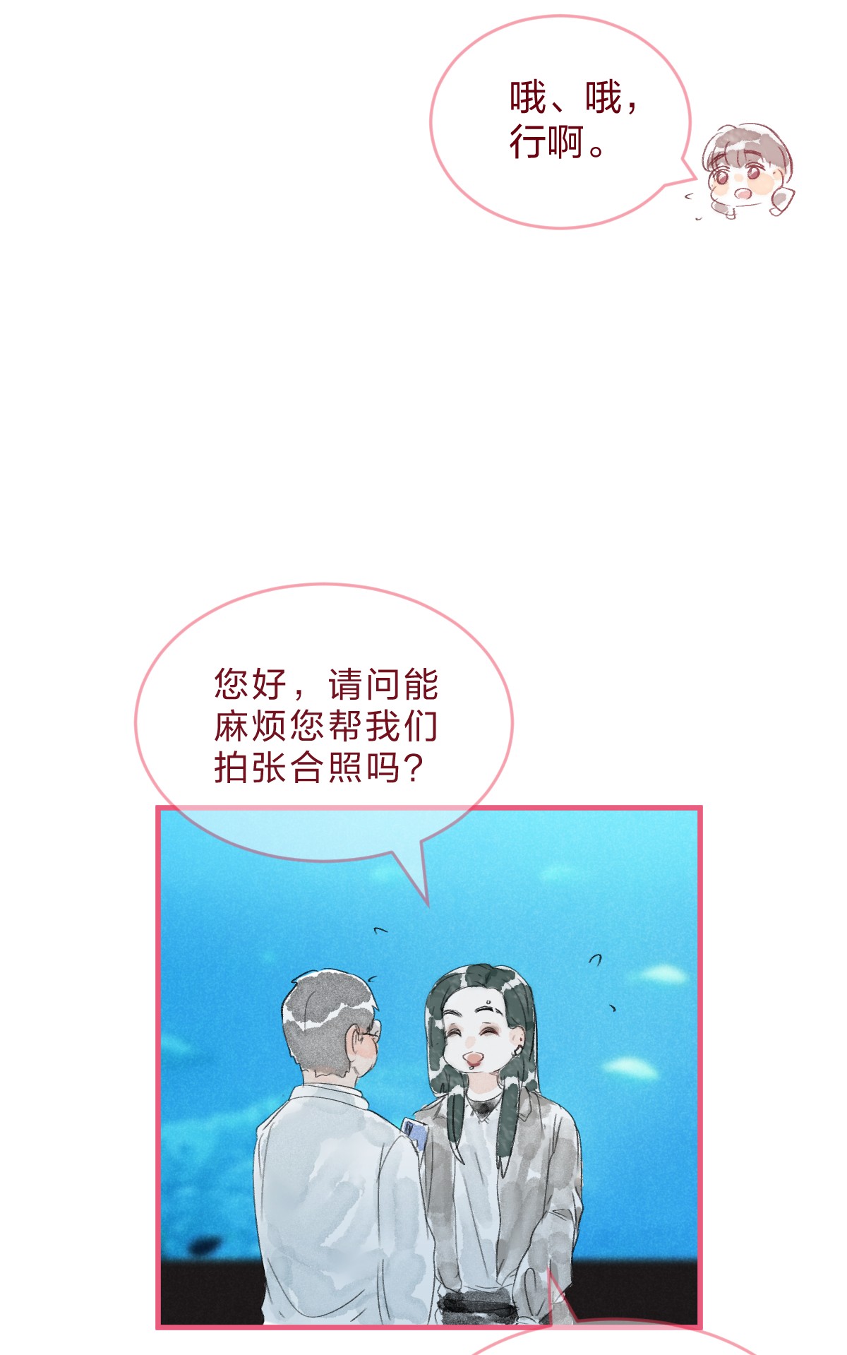 放学后的大冒险青梅篇 这一天，我和青梅竹马交往了？！
