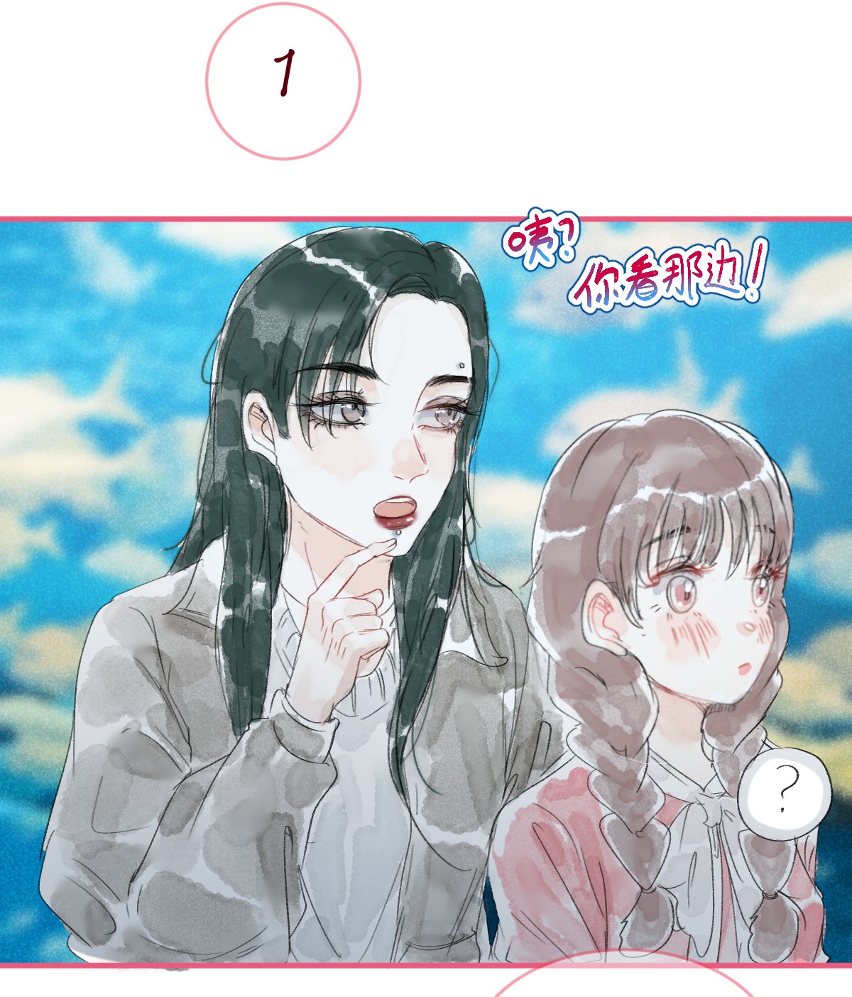 放学后的大冒险青梅篇 这一天，我和青梅竹马交往了？！