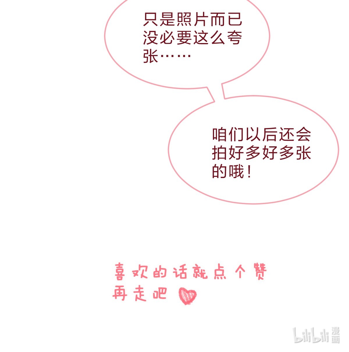 放学后的大冒险青梅篇 这一天，我和青梅竹马交往了？！