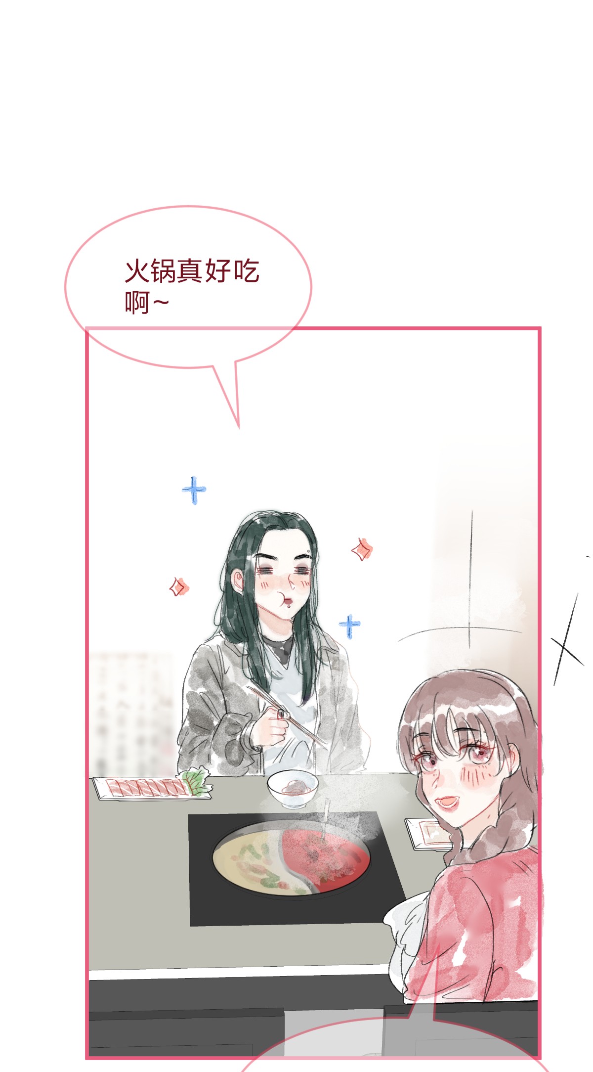 放学后的大冒险青梅篇 这一天，我和青梅竹马交往了？！