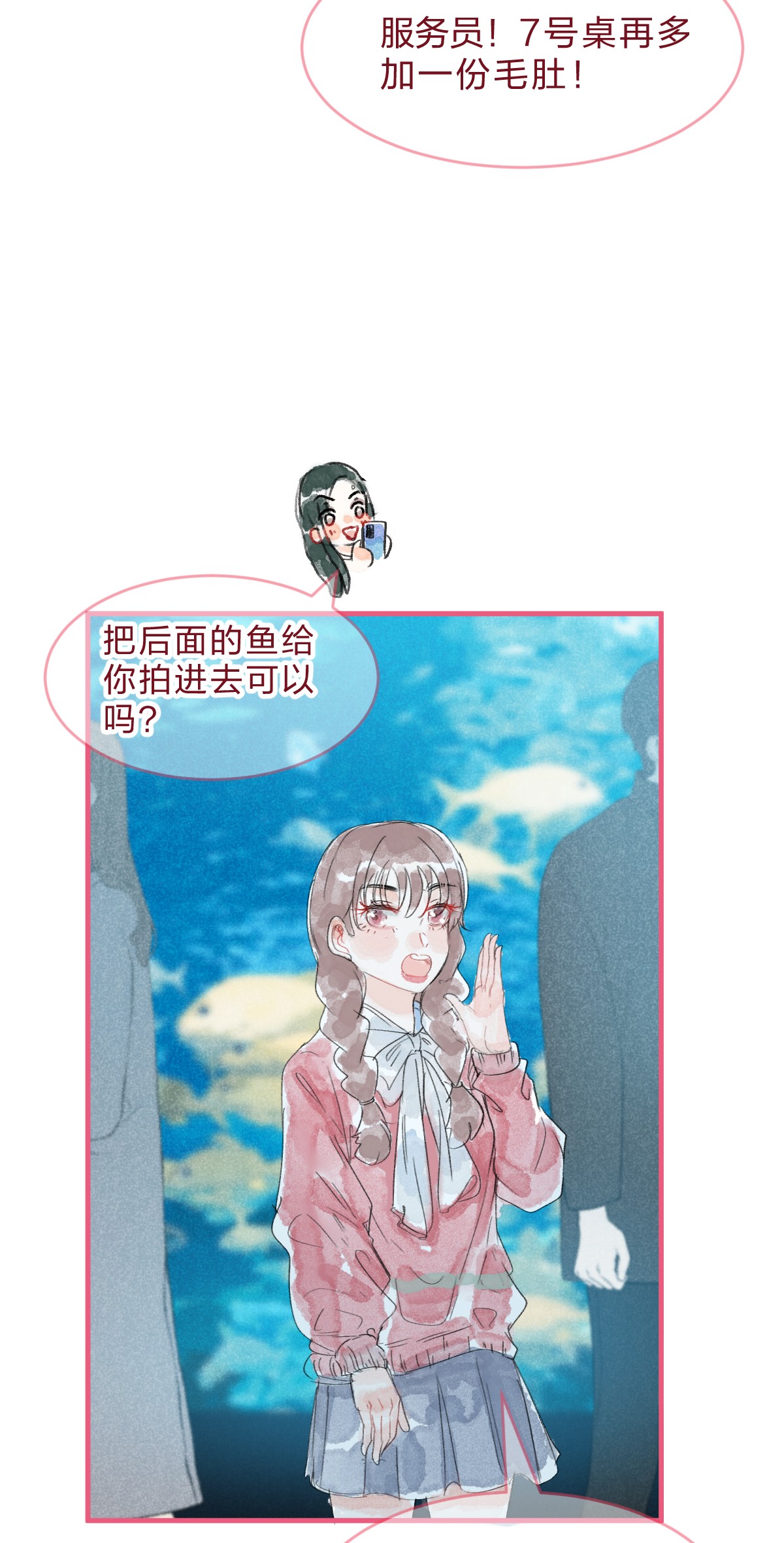 放学后的大冒险青梅篇 这一天，我和青梅竹马交往了？！