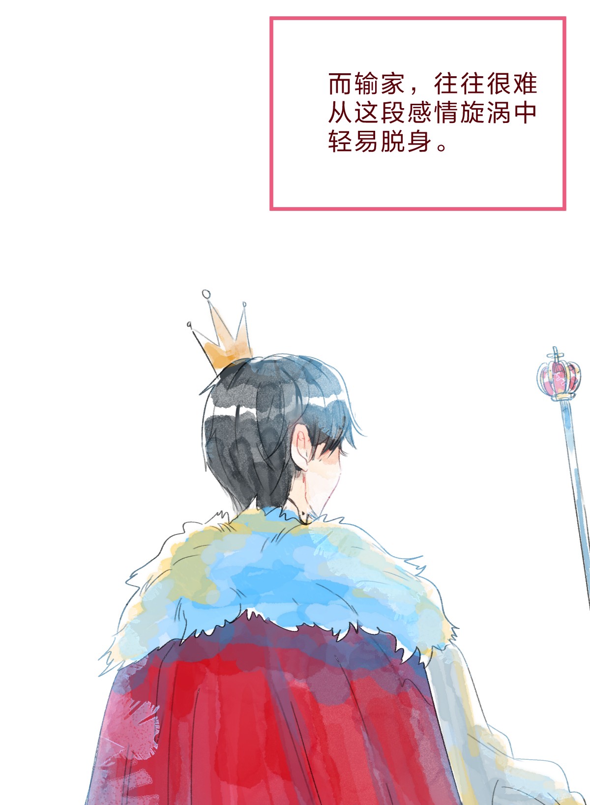 放学后的大冒险三角篇 橘中橘