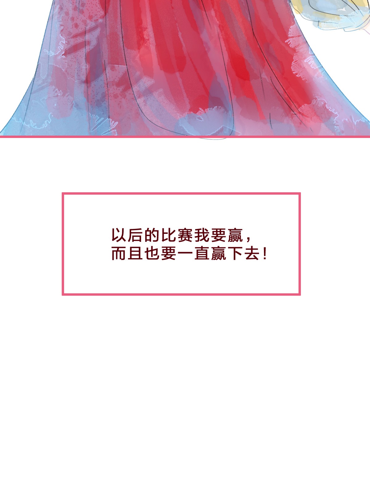 放学后的大冒险三角篇 橘中橘