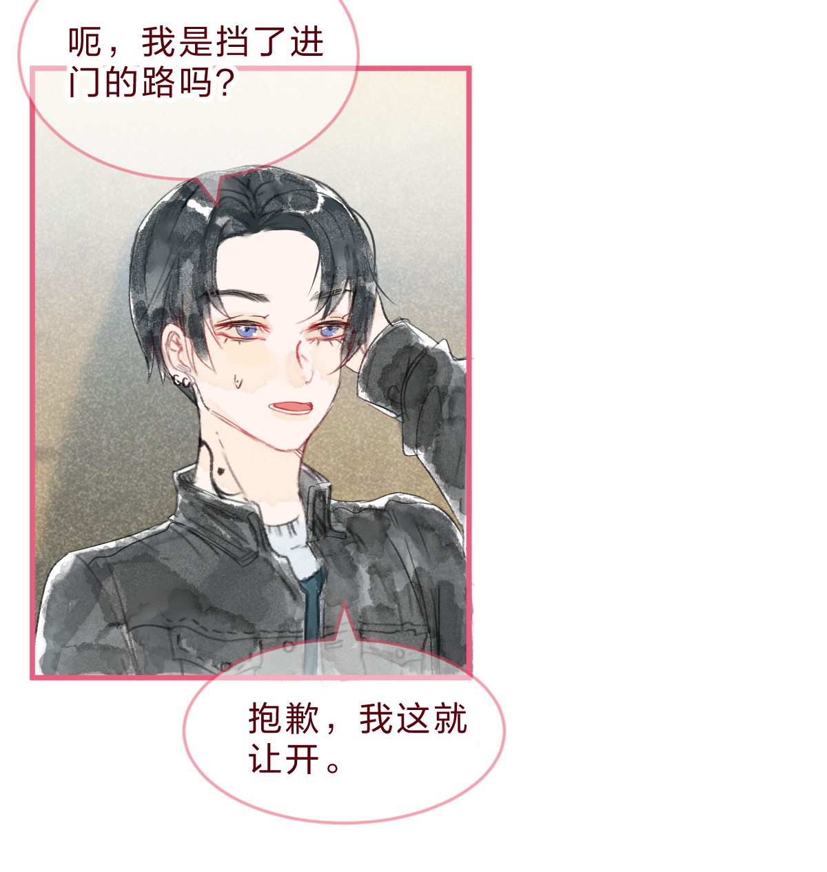 放学后的大冒险三角篇 橘中橘
