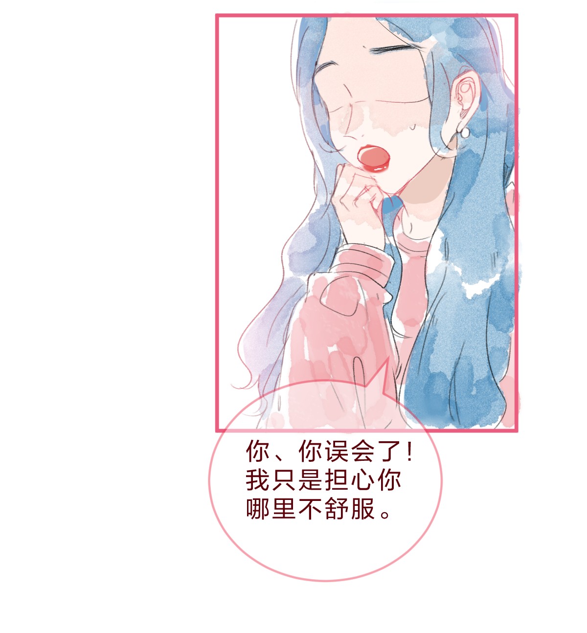 放学后的大冒险三角篇 橘中橘