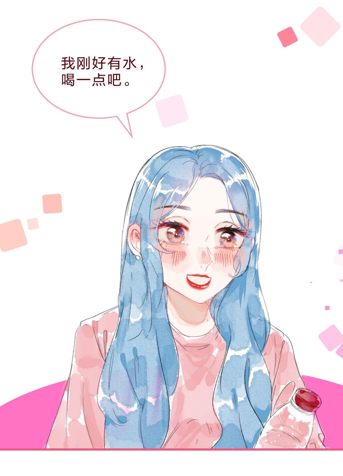 放学后的大冒险三角篇 橘中橘