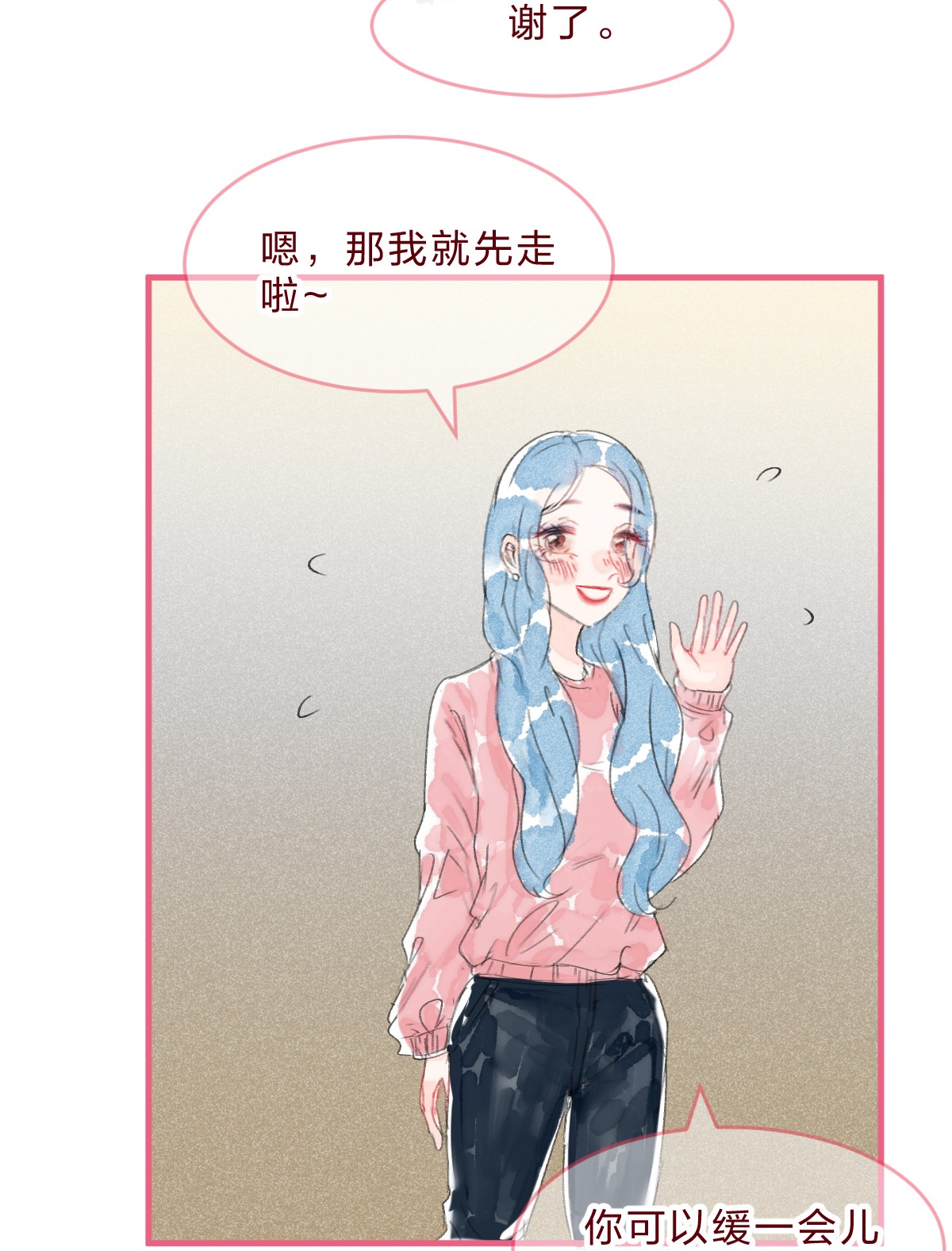 放学后的大冒险三角篇 橘中橘