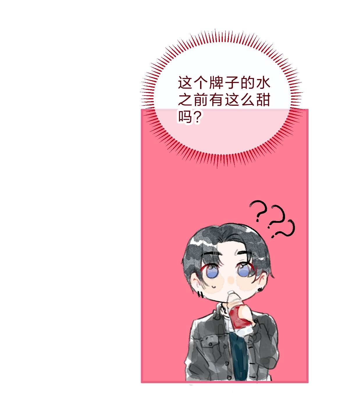 放学后的大冒险三角篇 橘中橘