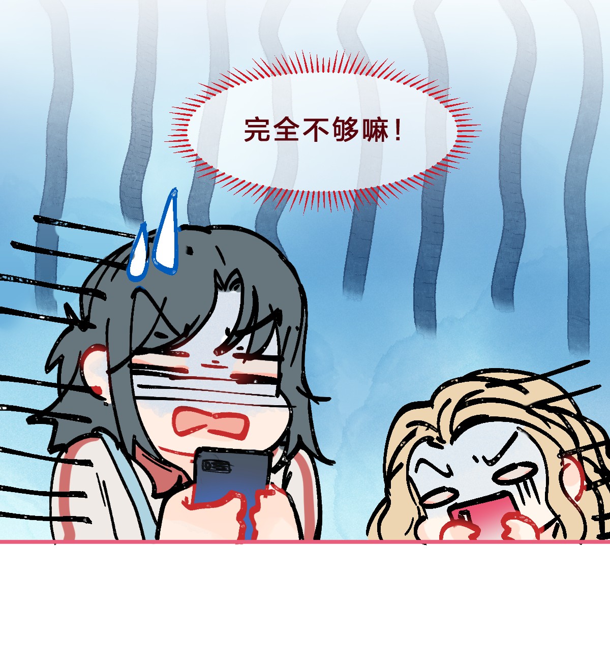 放学后的大冒险025 世界上最好的妈妈