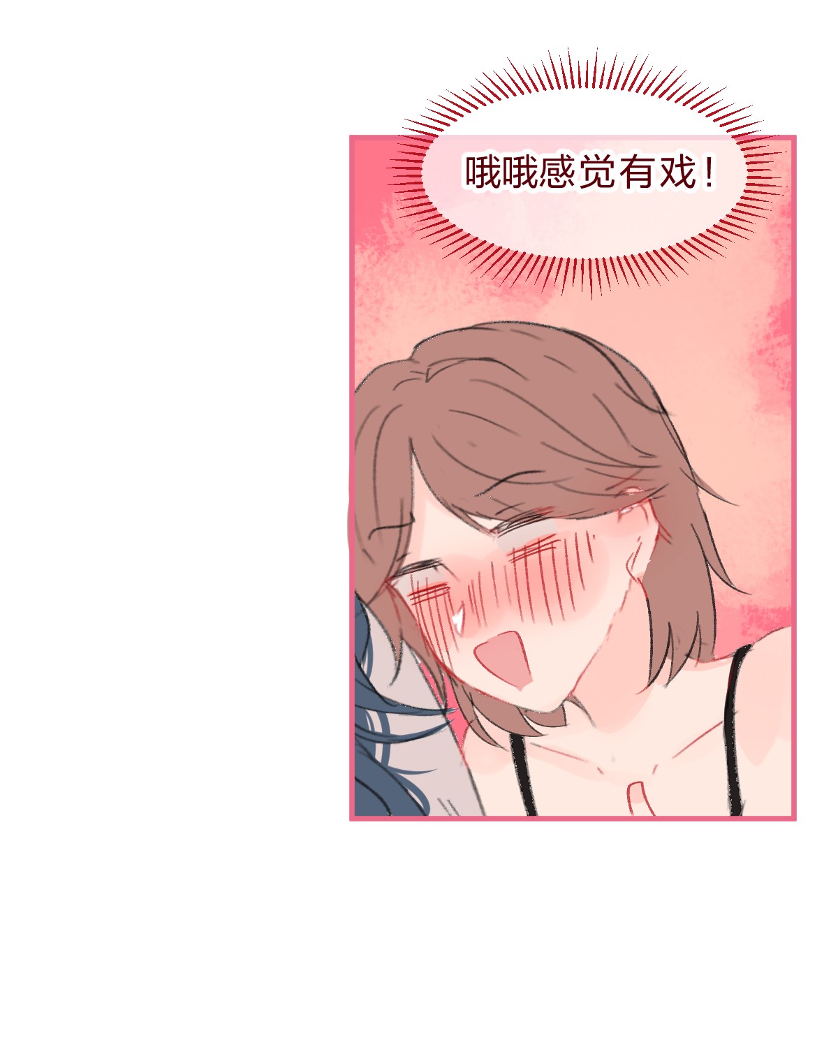 放学后的大冒险社畜篇上 你工作中遇到的甲方其实是……