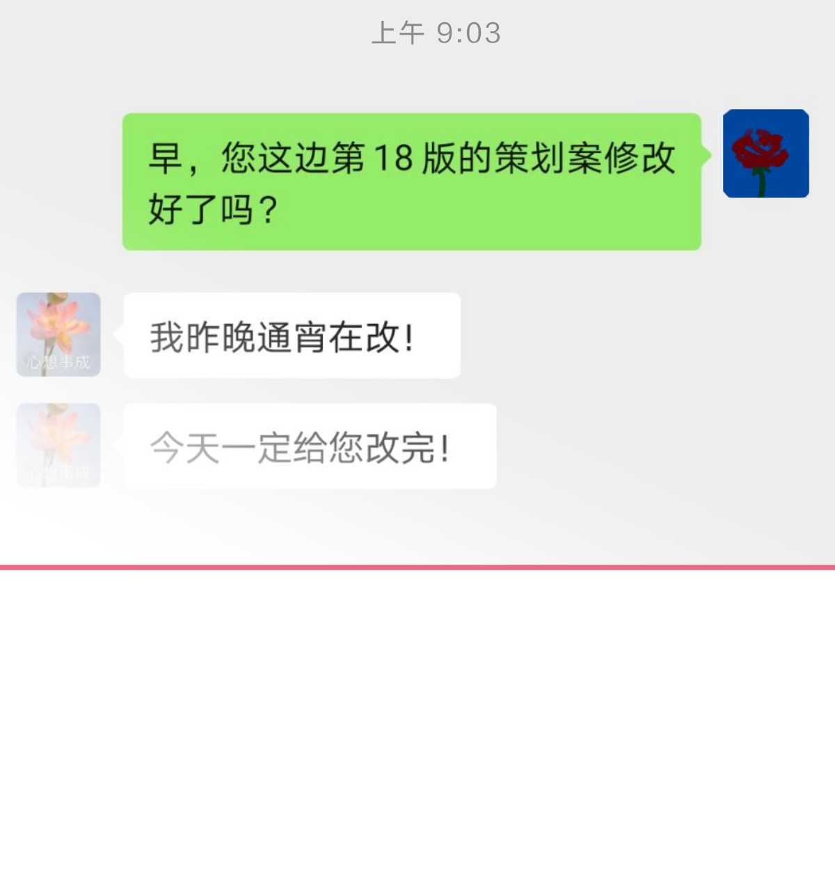 放学后的大冒险社畜篇上 你工作中遇到的甲方其实是……