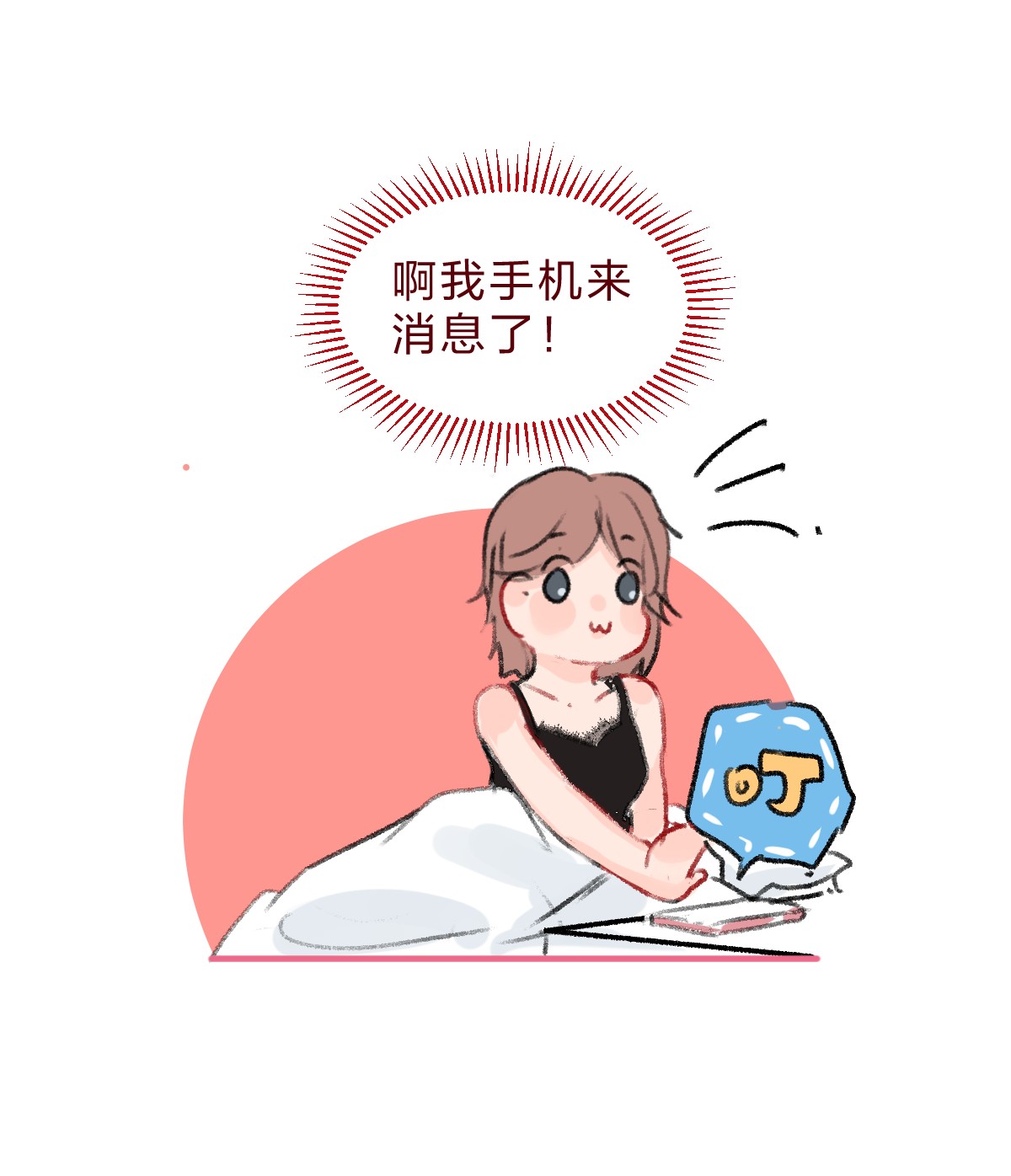 放学后的大冒险社畜篇上 你工作中遇到的甲方其实是……