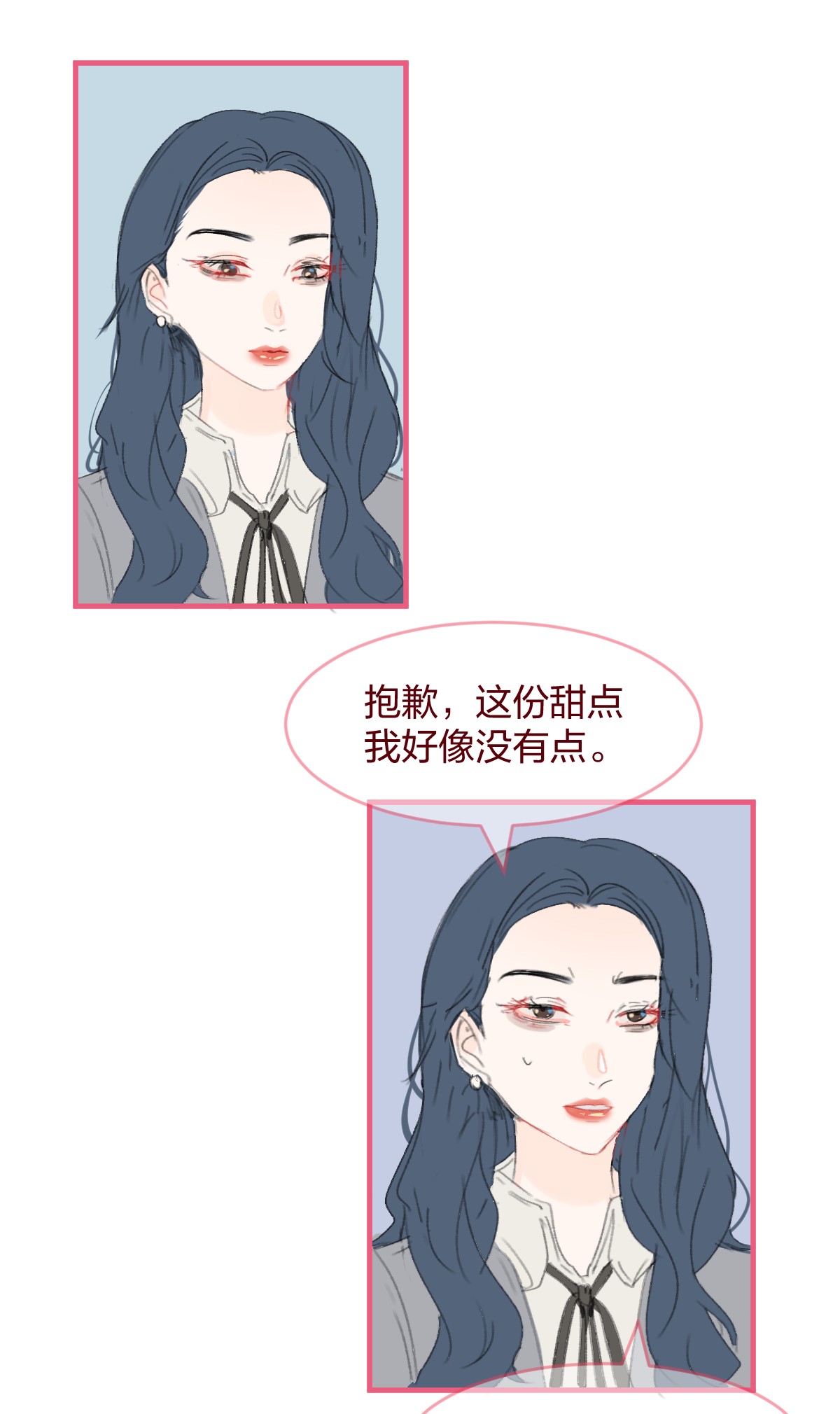 放学后的大冒险社畜篇下 和你相遇后 空气都变甜了