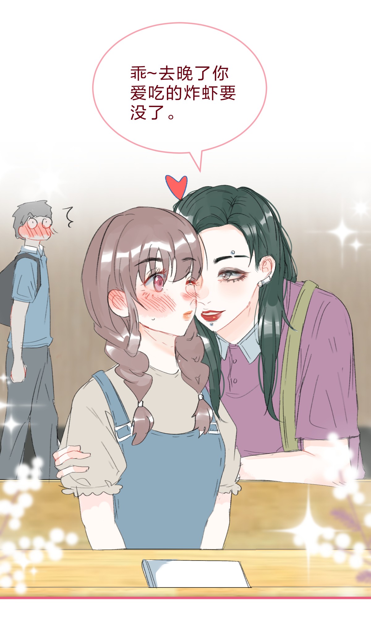 放学后的大冒险青梅篇续 和青梅女生交往后的故事