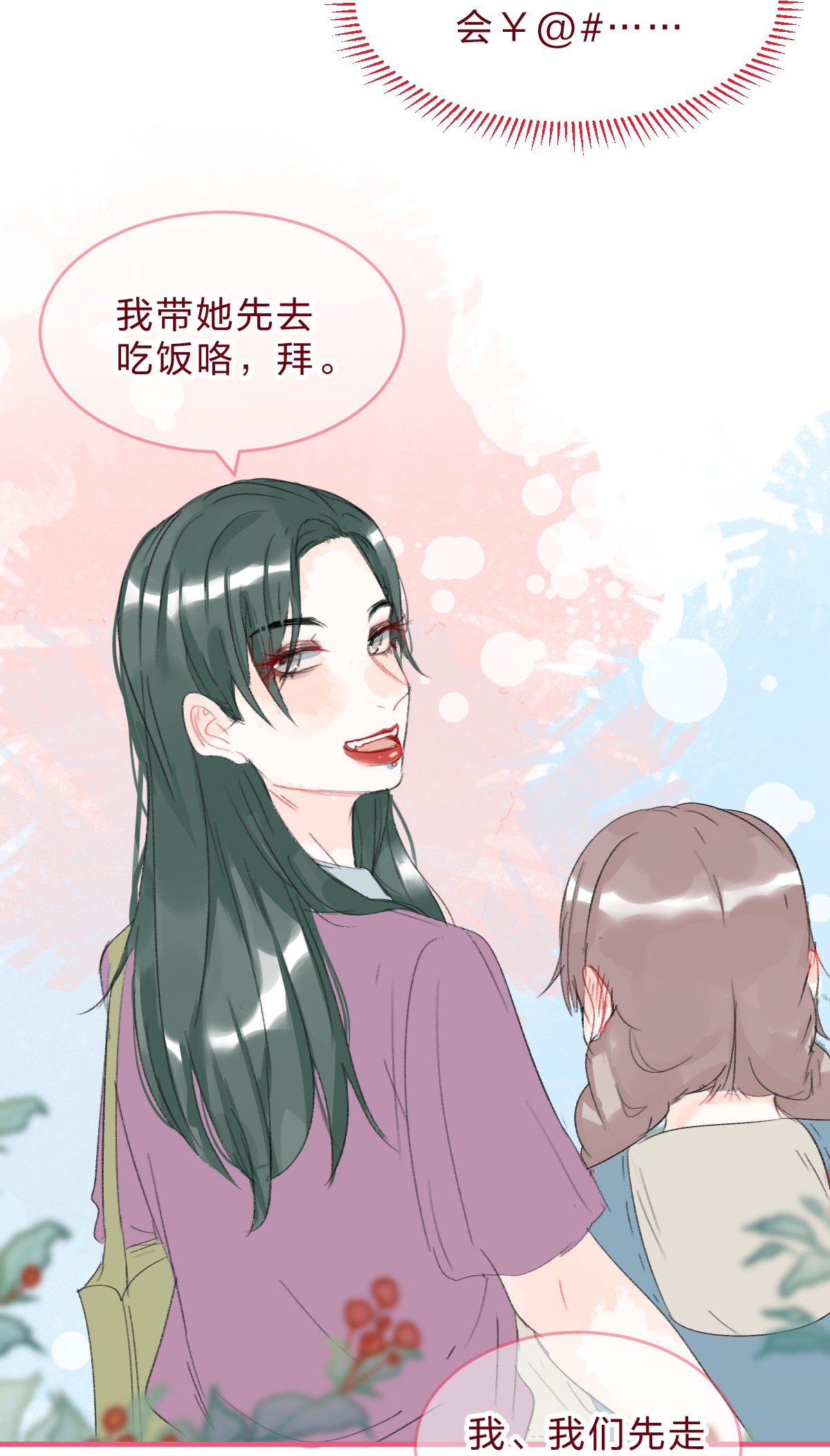 放学后的大冒险青梅篇续 和青梅女生交往后的故事