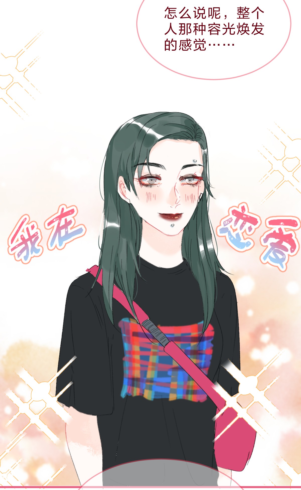 放学后的大冒险青梅篇续 和青梅女生交往后的故事
