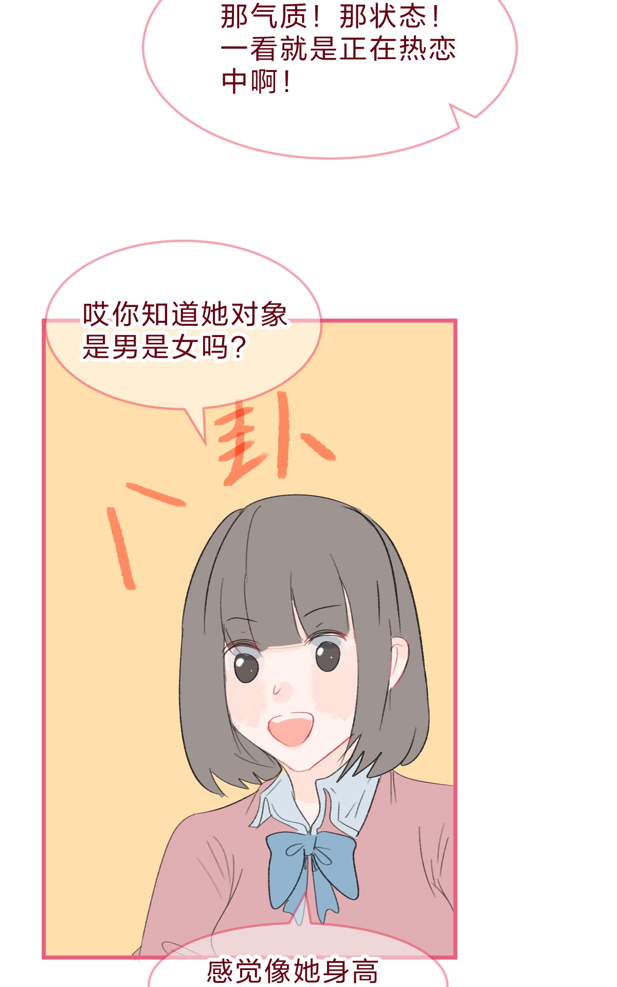 放学后的大冒险青梅篇续 和青梅女生交往后的故事