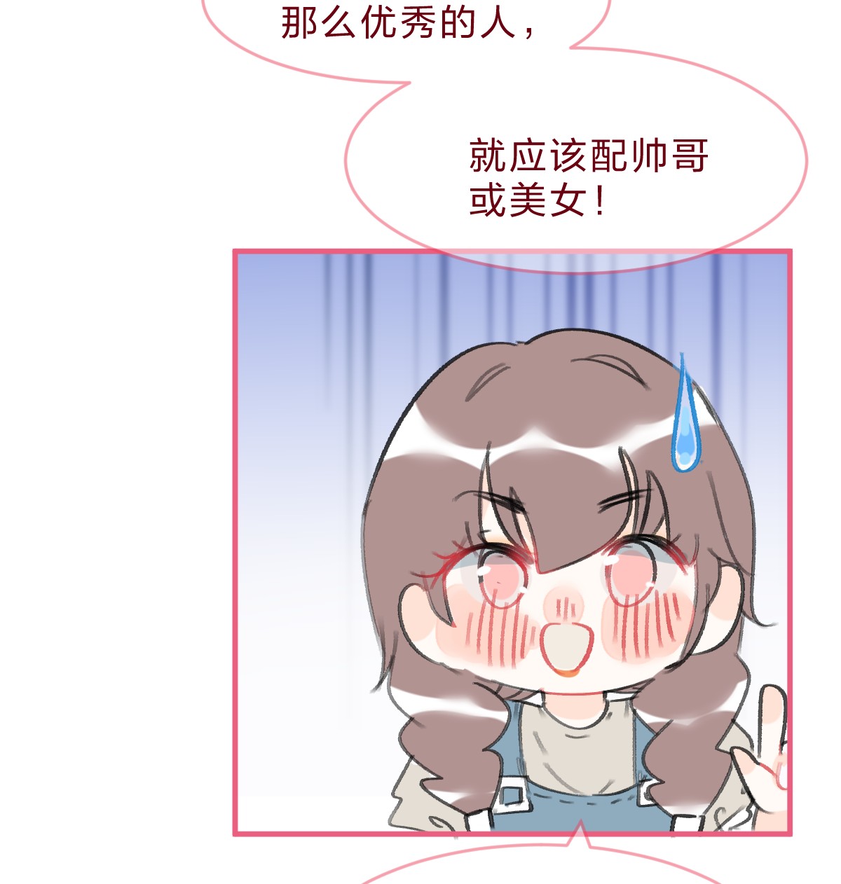 放学后的大冒险青梅篇续 和青梅女生交往后的故事